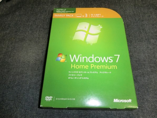 Windows 7 Home Premium ファミリーパック Windows 7 Home Premium Family Pack Confirmed, Priced