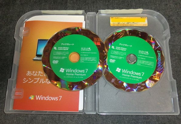 マイクロソフト Windows 7 Home Premium アップグレード版ファミリー