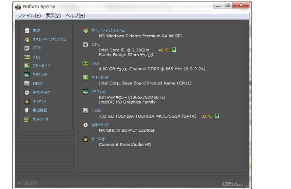 Windowsノート本体 TOSHIBA dynabook T351 PT35157CBFW 東芝 dynabook T351 T351/57CR PT35157CBFR [モデナレッド] 価格