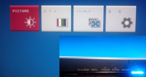 Lgエレクトロニクス Flatron Wide W1942tq Bf 19インチ レビュー評価 評判 価格 Com
