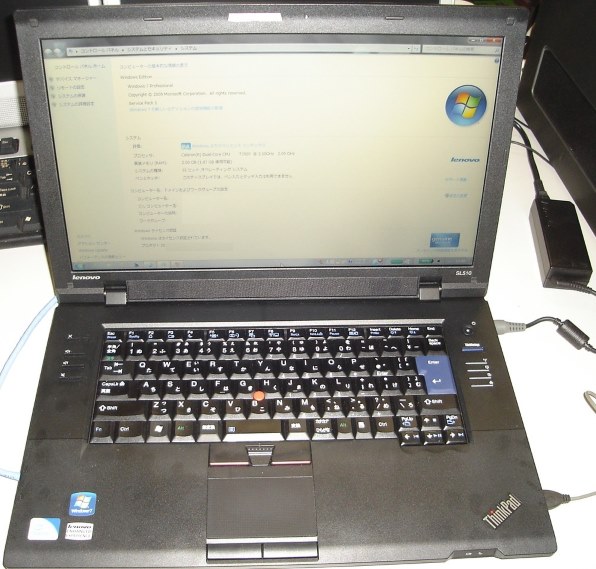 Lenovo ThinkPad SL510 2847DQJ 価格比較 - 価格.com