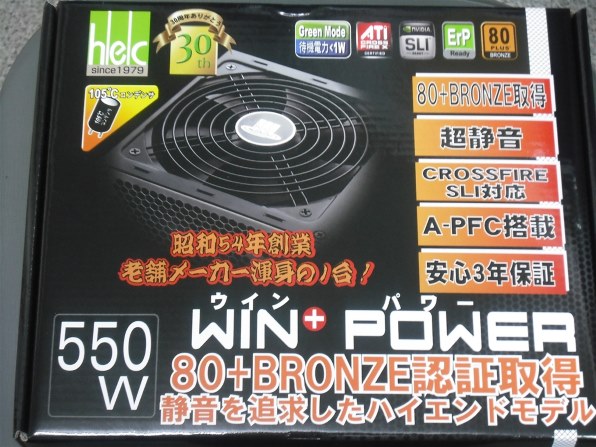 公式ファッションブランド通販サイト 有名な高級ブランド WIN+550W（HEC-550TE-2WX） 自作PC(パソコン 電源ユニット