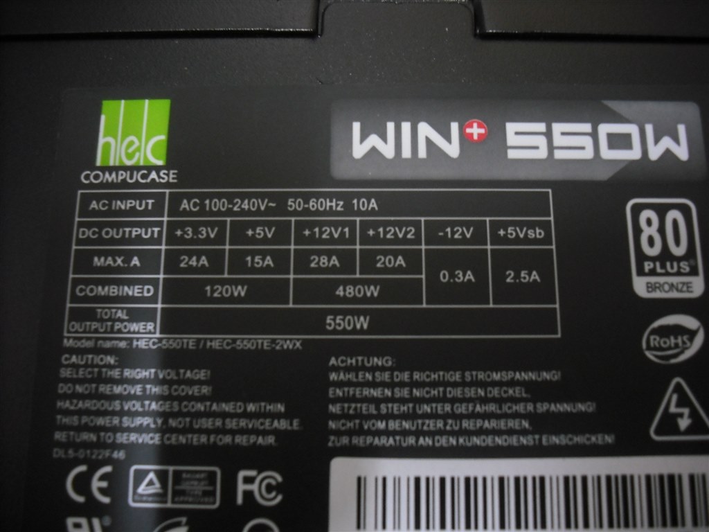 WIN+ 550W 電源ユニット 80 PLUS 安くて静かな良質電源（GOLD認証と比較）』 HEC WIN+ 550W HEC