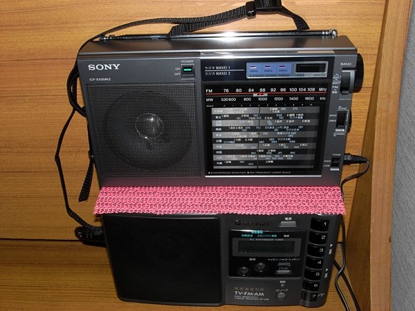 ソニーSONY ICF-EX5MK2