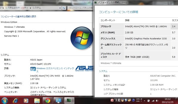 メモリについて』 ASUS Eee PC 1011PX のクチコミ掲示板 - 価格.com メモリについて』 ASUS Eee PC 1011PX のクチコミ掲示板 - 価格.com