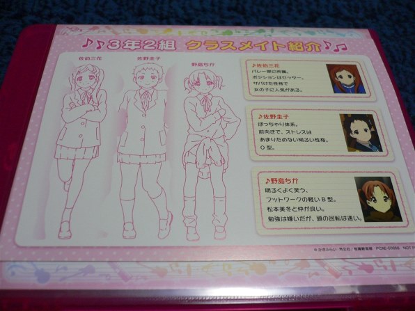 アニメ けいおん 6 Blu Ray 初回限定生産 Pcxe Blu Ray ブルーレイ 投稿画像 動画 価格 Com