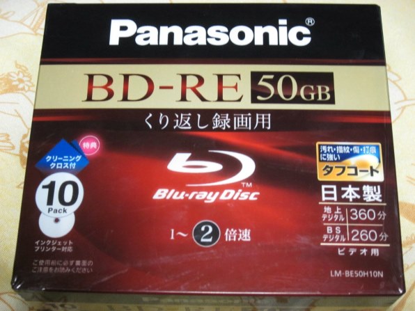 パナソニック LM-BE25W11G [BD-RE 2倍速 11枚組]投稿画像・動画
