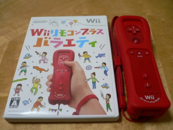 任天堂 Wiiリモコンプラス バラエティパック投稿画像・動画 - 価格.com