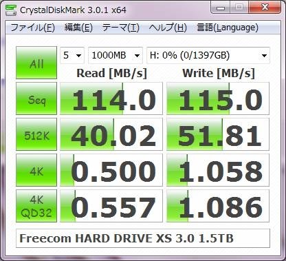 FREECOM HARD DRIVE XS 3.0 1TB [ブラック]投稿画像・動画 (レビュー