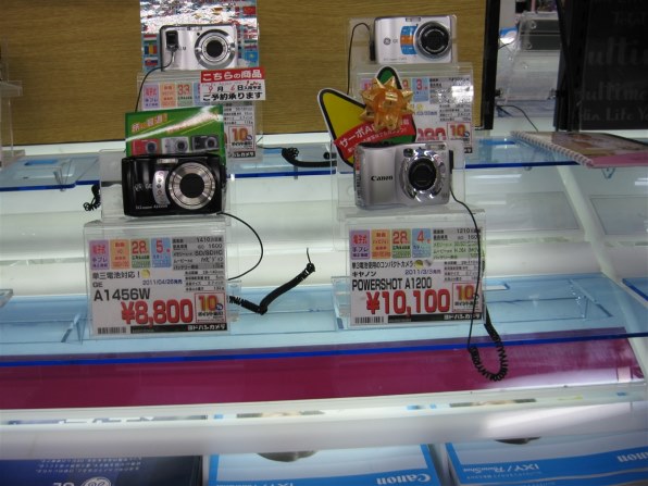 CANON PowerShot A1000 IS レビュー評価・評判 - 価格.com