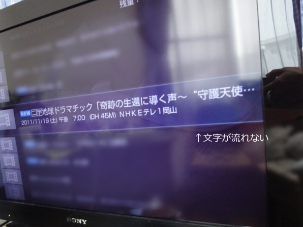 SONY BRAVIA KDL-32CX400 ［32インチ］投稿画像・動画 - 価格.com