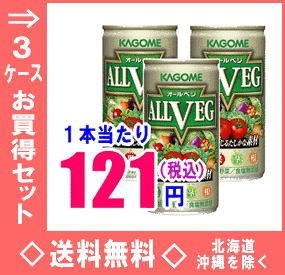 おいしい野菜ジュース カゴメ オールベジ カゴメ オールベジ 7ml 15本 Pet Kazu02さんのレビュー評価 評判 価格 Com