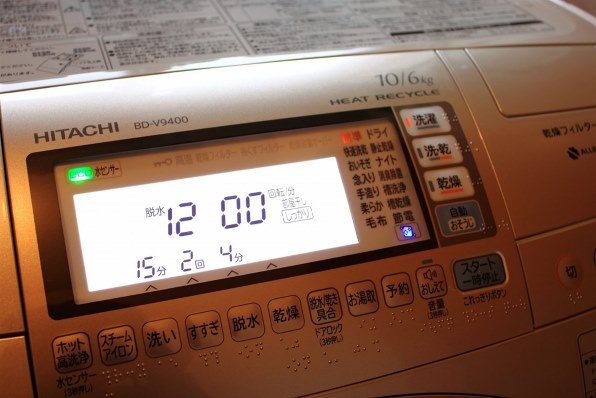 日立 ヒートリサイクル 風アイロン ビッグドラム BD-V9400L(W) [パール