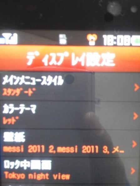 3.5インチ有機EL搭載、スタンドを備えたタッチケータイ――「OMNIA