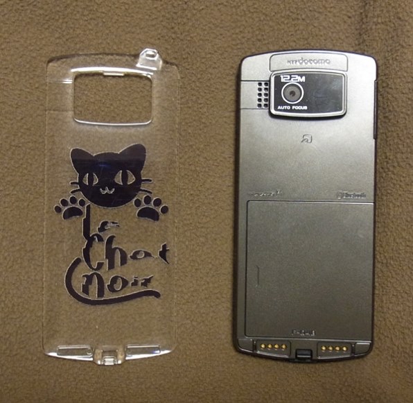 富士通 docomo PRIME series F-04B [Mat Black]投稿画像・動画 - 価格.com