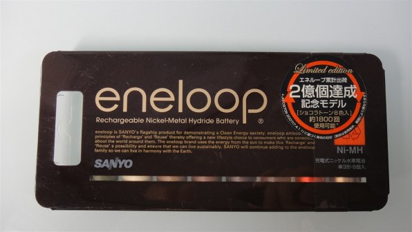 三洋電機 eneloop tones chocolat HR-3UTGB-8C 価格比較 - 価格.com