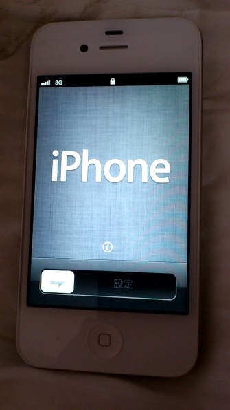 Apple iPhone 4S 64GB au [ホワイト]投稿画像・動画 (レビュー) - 価格.com