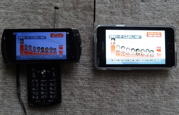 富士通 docomo PRIME series F-06B投稿画像・動画 - 価格.com