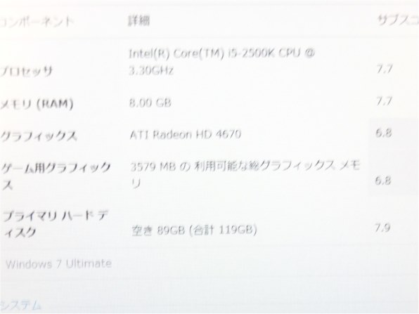 ASRock Z68M/USB3 価格比較 - 価格.com