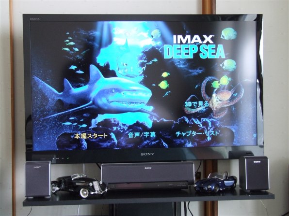 SONY 3D BRAVIA KDL-40EX720 ［40インチ］投稿画像・動画 (レビュー 