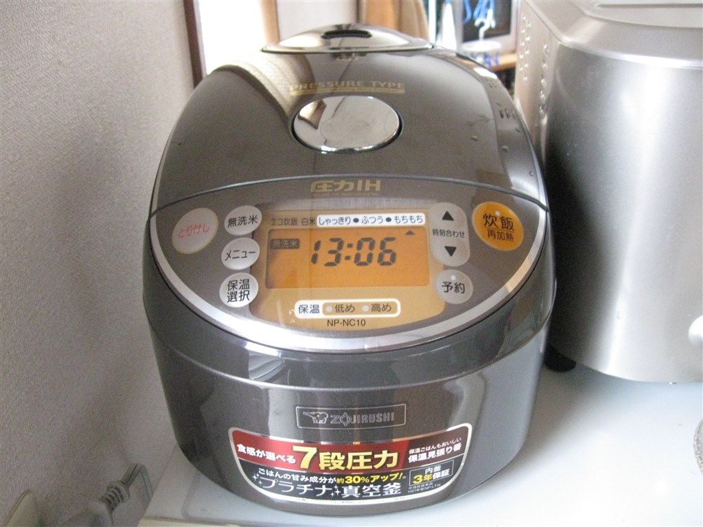 発売 象印 真空圧力IH炊飯ジャー 極め炊き NP-NC10-TC - 生活家電