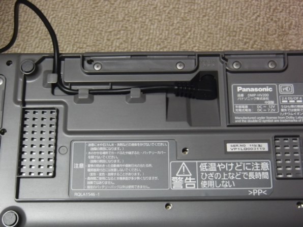 ☆ポータブルテレビ Panasonic DMP-HV200 - ポータブルテレビ