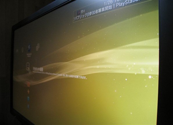 IODATA LCD-MF274XBR [27インチ ブラック] 価格比較 - 価格.com