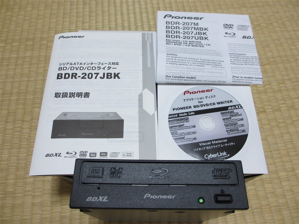 リテールを取るか、バルクを取るか』 パイオニア BDR-207JBK [ブラック