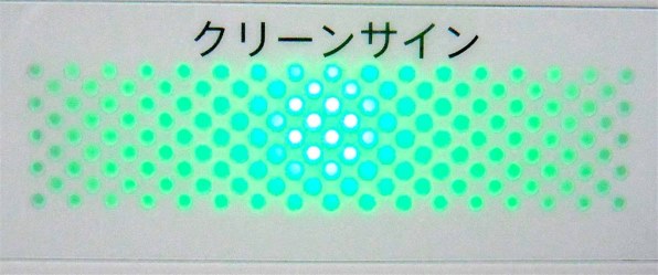 シャープ FU-Z51CX 価格比較 - 価格.com
