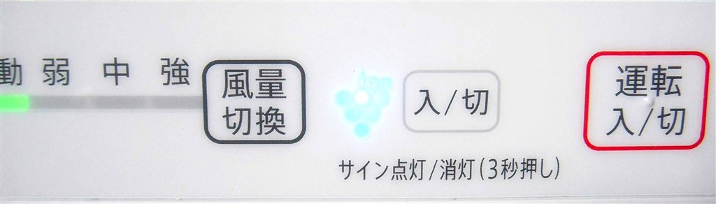 最近の空気清浄機は進化してます』 シャープ FU-Z51CX やぶりん221さん