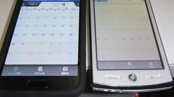 富士フイルム FinePix Z800EXRで撮影された写真 (レビュー 富士フイルム FinePix Z800EXRで撮影された写真 (レビュー
