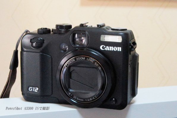 CANON PowerShot A3300 IS [シルバー] 価格比較 - 価格.com