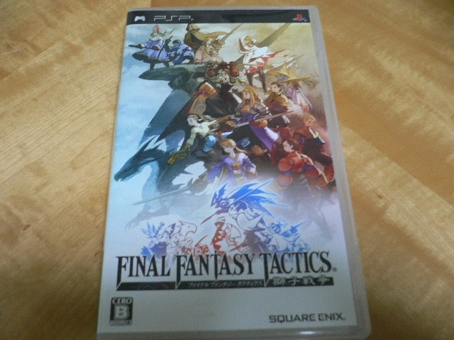 ファイナルファンタジータクティクス 獅子戦争 箱説有 PSP