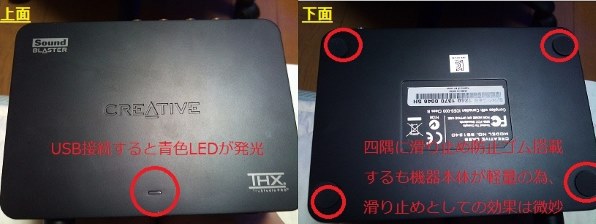 CREATIVE USB Sound Blaster Digital Music Premium HD SB-DM-PHD投稿  