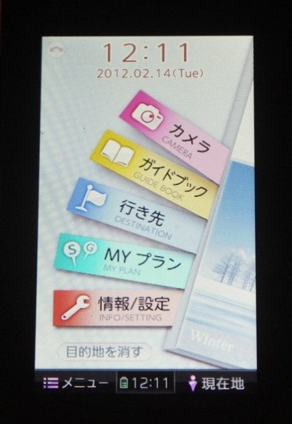 パナソニック 旅ナビ CN-MH01L投稿画像・動画 - 価格.com