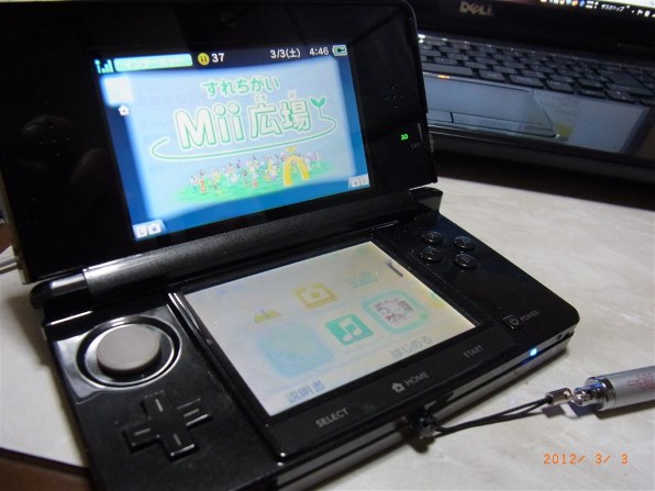 ニンテンドー3DS コスモブラック 【アンバサダープログラム有り