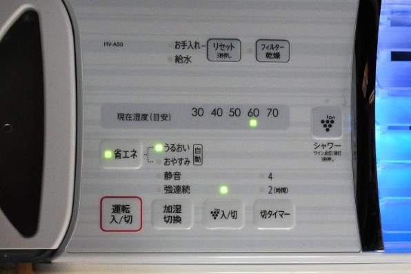 シャープ HV-A50-W [ホワイト系]投稿画像・動画 - 価格.com