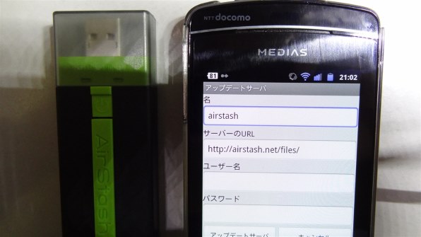 wi-fiでつなげません』 マクセル AirStash MAS-A02 [USB/IEEE802