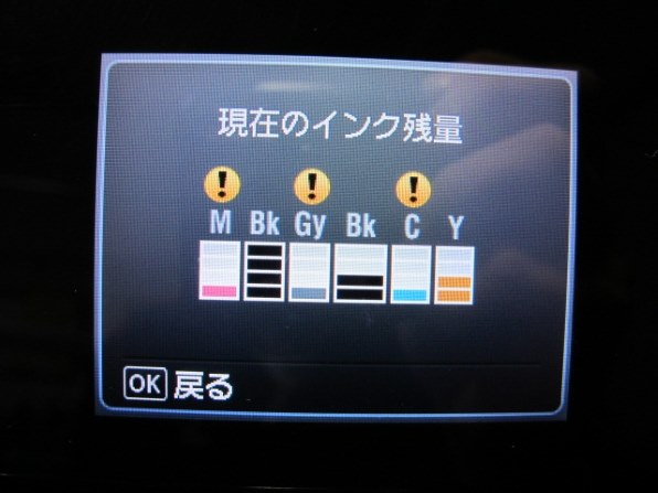 タッチパネルでコピーやら印刷やらBluetoothで出来ます(^^)