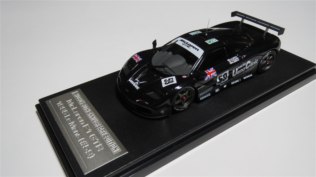 キッドボックス特注品』 HPI 1/43 マクラーレン F1 GTR #59 ル・マン