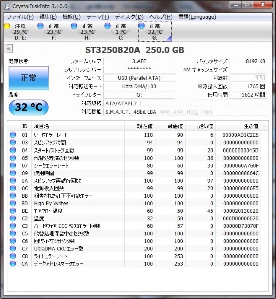 IODATA HDC-U250 価格比較 - 価格.com