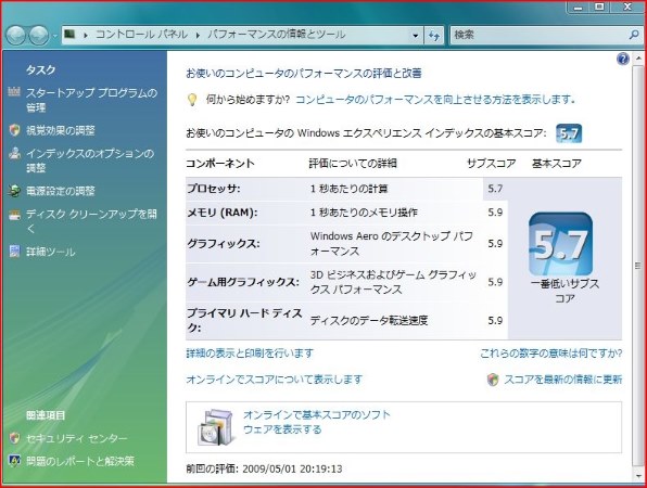 インテル Core 2 Duo E7400 BOX投稿画像・動画 - 価格.com