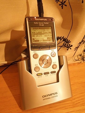 OLYMPUS PJ-20 オリンパス　ラジオサーバー　ラジオサーバーポケット PJ-20｜オーディオ｜オリンパスイメージング