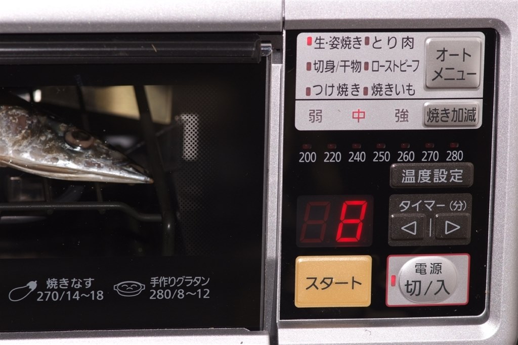 2年保証』 Panasonic NF-MG1 マルチグリラー 魚焼き器 グリル