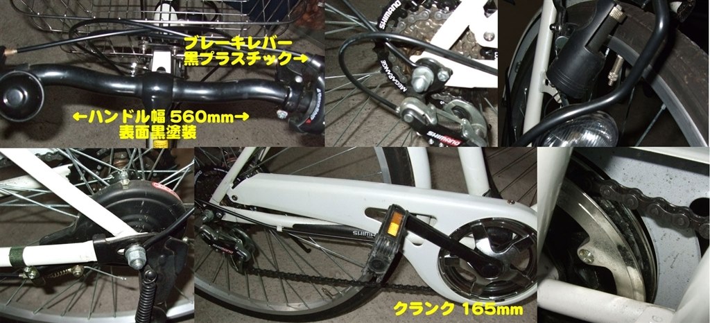 価格COMシティサイクル人気NO1自転車レビュー』 マイパラス M-501 