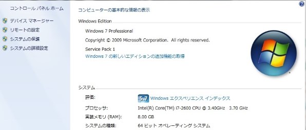 インテル Core i7 2600 BOX レビュー評価・評判 - 価格.com