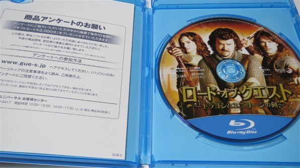 洋画 ロード オブ クエスト ドラゴンとユニコーンの剣 Gnxf 1439 Blu Ray ブルーレイ 投稿画像 動画 価格 Com