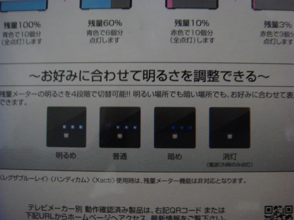 バッファロー HD-AV2.0TU2/AJ投稿画像・動画 - 価格.com