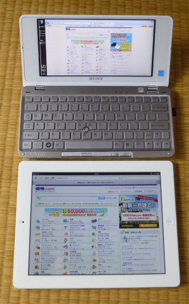 Apple iPad Wi-Fiモデル 64GB MC707J/A [ブラック]投稿画像・動画 