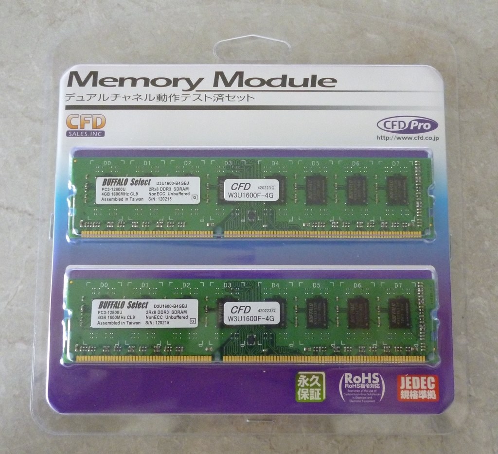 BUFFALO デスクトップ用 DDR3 メモリー 4GB D3U1600-4G相当 法人向け（白箱）PC3-12800 MV-D3U1600-4G 9jupf8b Amazon | BUFFALO デスクトップ用 DDR3 メモリー 4GB D3U1600-4G